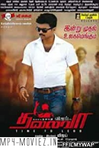 Thalaivaa (2013) Hindi Dubbed Movie poster