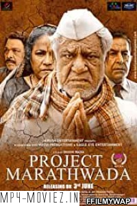 Project Marathwada (2016) Marathi Movie poster