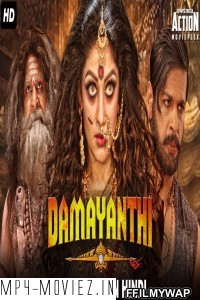 Damayanthi (2020) Hindi Dubbed Movie