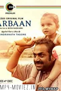 Darbaan (2020) Hindi Movie