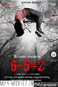 6-5 Equal 2 (2013) Hindi Movie