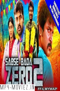 Sabse Bada Zero 2 (2020) Hindi Dubbed Movie poster