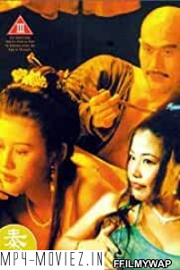 Yu Pui Tsuen Iii (1996) Hindi Dubbed poster