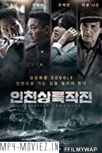 Battle for Incheon (2016) Hindi Dubbed