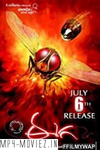 Eega (2012) Hindi Dubbed Movie