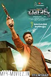 Chanakya (2019) Hindi Dubbed Movie