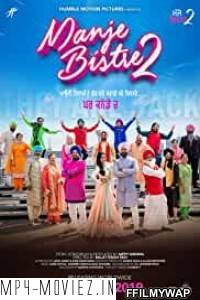 Manje Bistre 2 (2019) Punjabi Movie