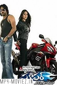 Super Thirudan (2005) Hindi Dubbed Movie