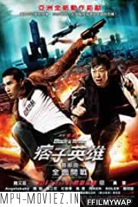 Black And White Dawn of Assault (2012) Hindi Dubbed