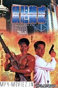 High Risk (1995) Hindi Dubbed