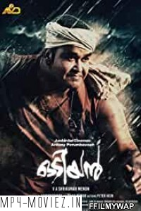 Odiyan (2018) Hindi Dubbed Movie