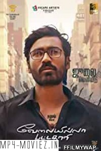 Velaiyilla Pattathari (2014) Hindi Dubbed Movie