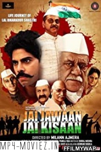 Jai Jawaan Jai Kisaan (2015) Hindi Movie