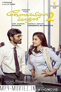 VIP 2 Lalkar (2018) South Indian Hindi Dubbed Movie