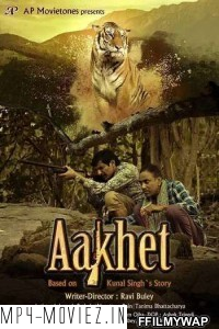 Aakhet (2021) Hindi Movie poster