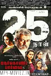 Nerkonda Paarvai (2019) Hindi Dubbed Movie poster