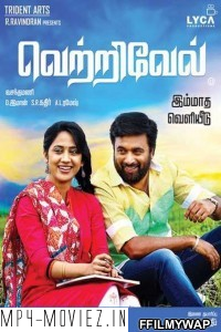 Vetrivel (2016) Hindi Dubbed Movie