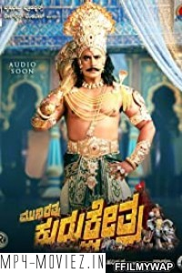 Kurukshetra (2019) Hindi Dubbed Movie poster