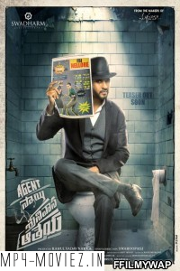 Agent Sai Srinivasa Athreya (2019) Hindi Dubbed Movie