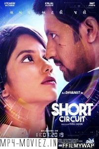 Short Circuit (2019) Gujarati Movie poster