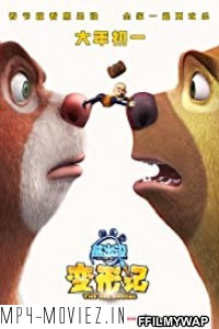 Boonie Bears The Big Shrink (2020) Hindi Dubbed