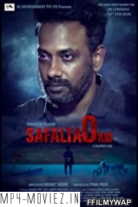 Safalta 0km (2020) Gujarati Movie