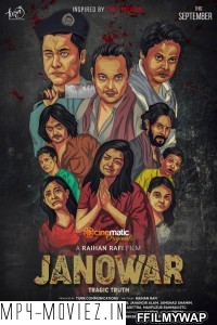 Janowar (2021) Bengali Movie