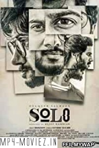 Solo (2017) Hindi Dubbed Movie