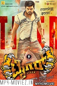 Rebel Policewala (2018) South Indian Hindi Dubbed Movie