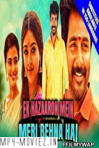 Ek Hazaaron Mein Meri Behna Hai (2021) Hindi Dubbed Movie