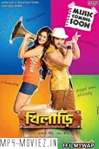 Khiladi (2013) Bengali Movie