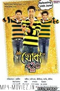 Khoka 420 (2013) Bengali Movie