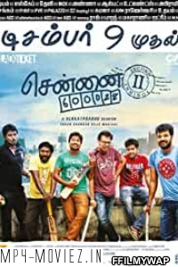 Chennai 600028 Ii (2016) Hindi Dubbed Movie poster