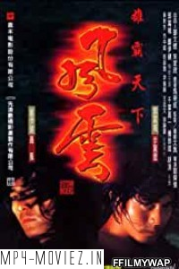 The Storm Riders (1998) Hindi Dubbed