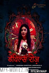 Devils Rose (2021) Hindi Movie