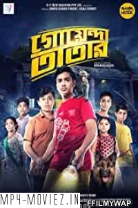 Goyenda Tatar (2019) Bengali Movie