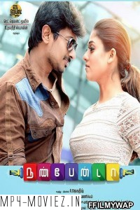 Nannbenda (2015) Hindi Dubbed Movie poster