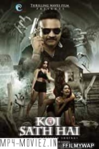 Koi Sath Hai (2021) Hindi Movie