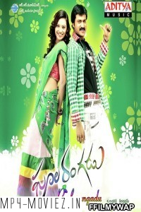 Poola Rangadu (2012) Hindi Dubbed Movie poster