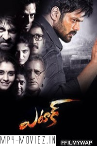 Attack (2016) Hindi Dubbed Movie poster