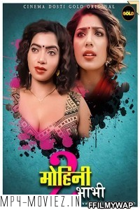 Mohini Bhabhi 2 (2021) CinemaDosti