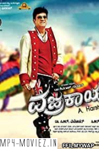 Vajrakaya (2015) Hindi Dubbed Movie poster