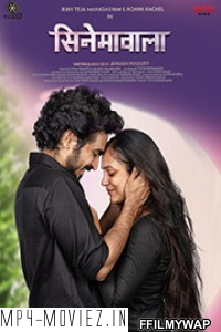 Cinemavala (2021) Hindi Movie