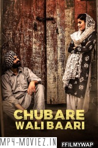 Chubare Wali Baari (2021) Punjabi Movie poster