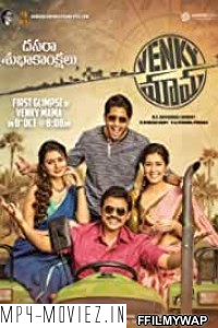 Venky Mama (2019) Hindi Dubbed Movie poster