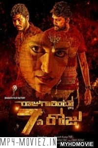 Raju Gari Intlo 7va Roju (2018) South Indian Hindi Dubbed Movie poster