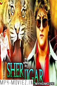 Sher E Jigar (2018) South Indian Hindi Dubbed Movie