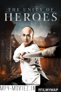 The Unity of Heroes (2018) Hindi Dubbed