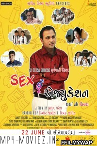 Sex Education (2018) Gujrati Movie