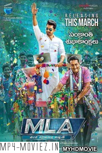 MLA Ka Power (2018) South Indian Hindi Dubbed Movie